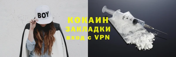 MDMA Premium VHQ Иннополис